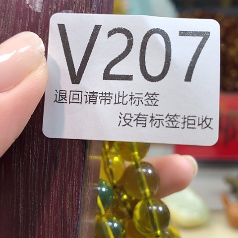 大叶紫檀（黑酸枝木类）207