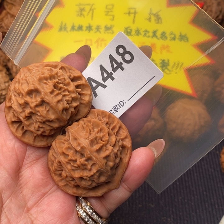 文玩核桃把件宫灯43加448号