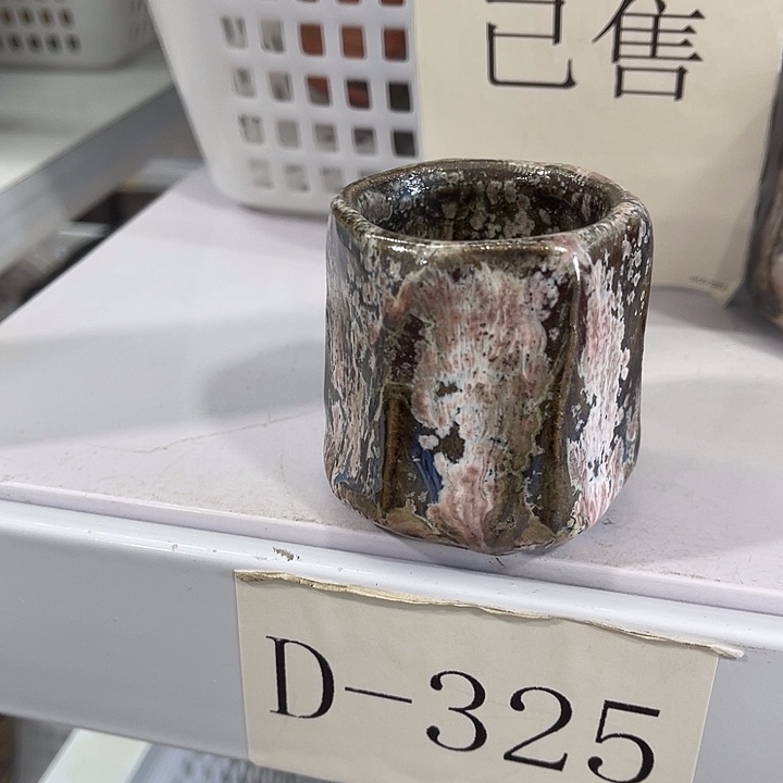 福利待遇多多哦哦哦