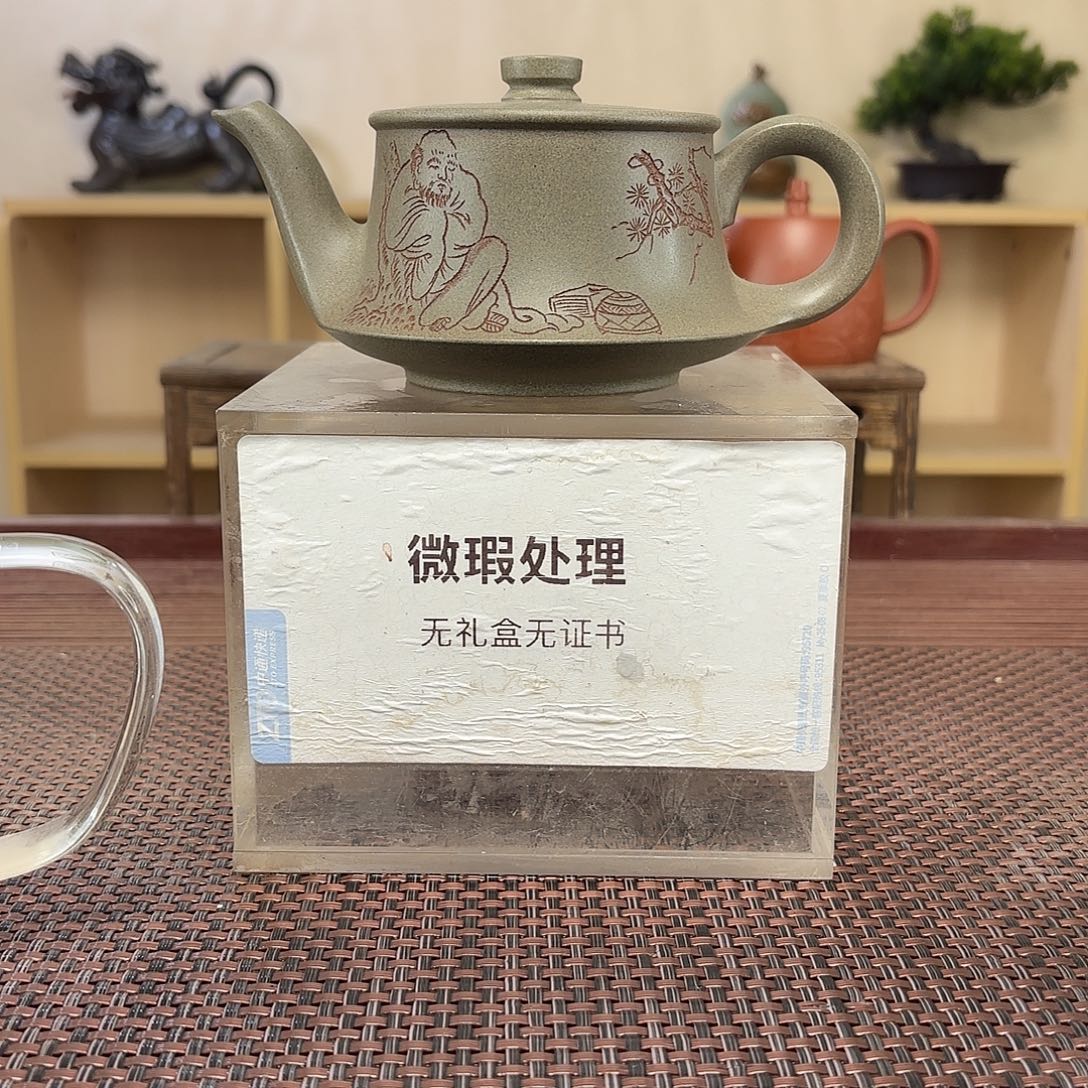 开***司紫砂茶壶微瑕处理
