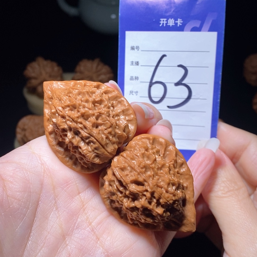 文玩核桃把件朱雀37左右 新疆西藏不发货