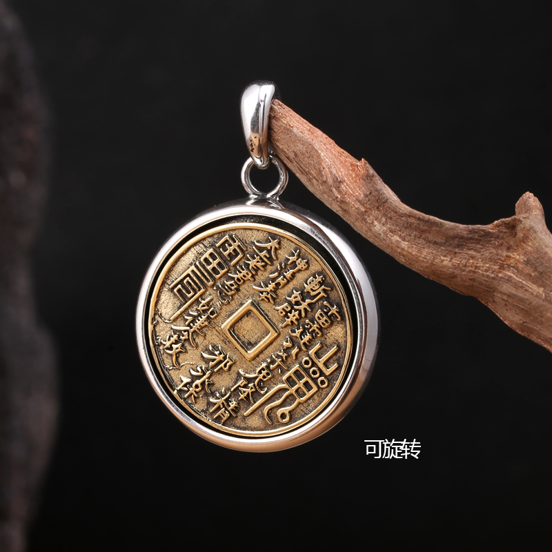 吊坠925银 925纯银吊坠可旋转山鬼花钱铜钱吊坠男士项链复古挂坠