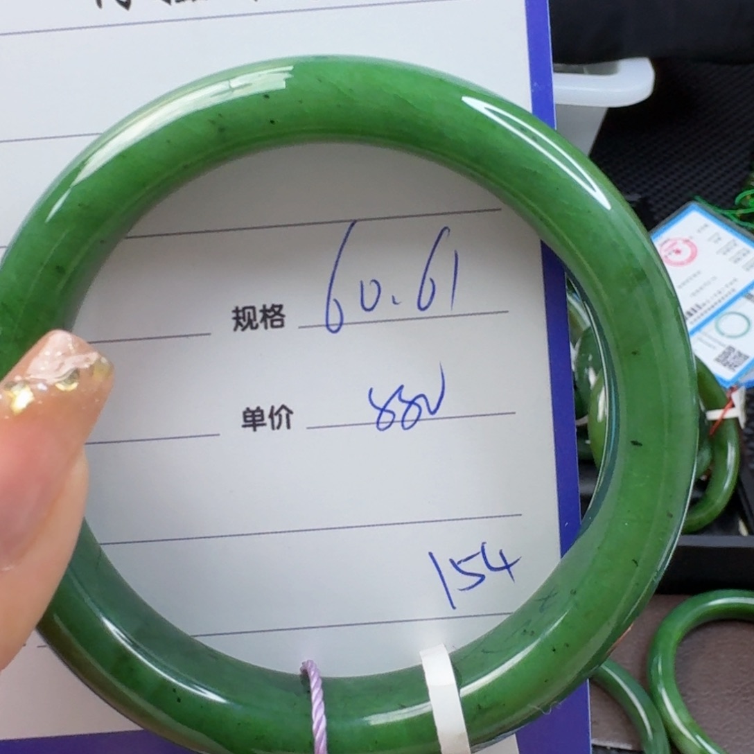 和田玉（碧玉）手镯未镶嵌