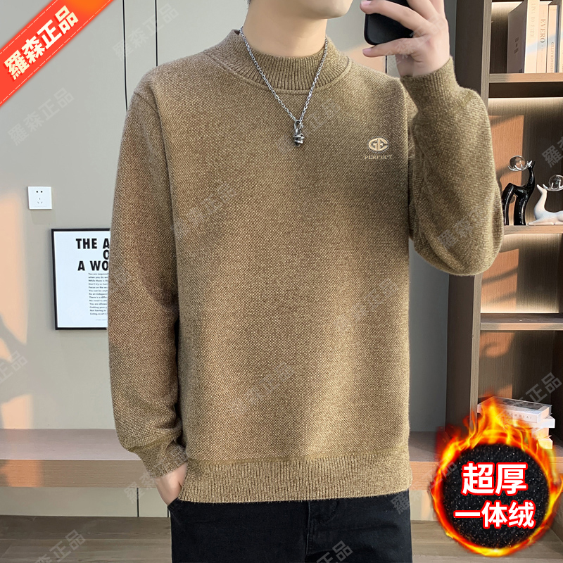 【均重800克 男士半高领毛衣】冬季新款加绒保暖休闲百搭打底针织衫