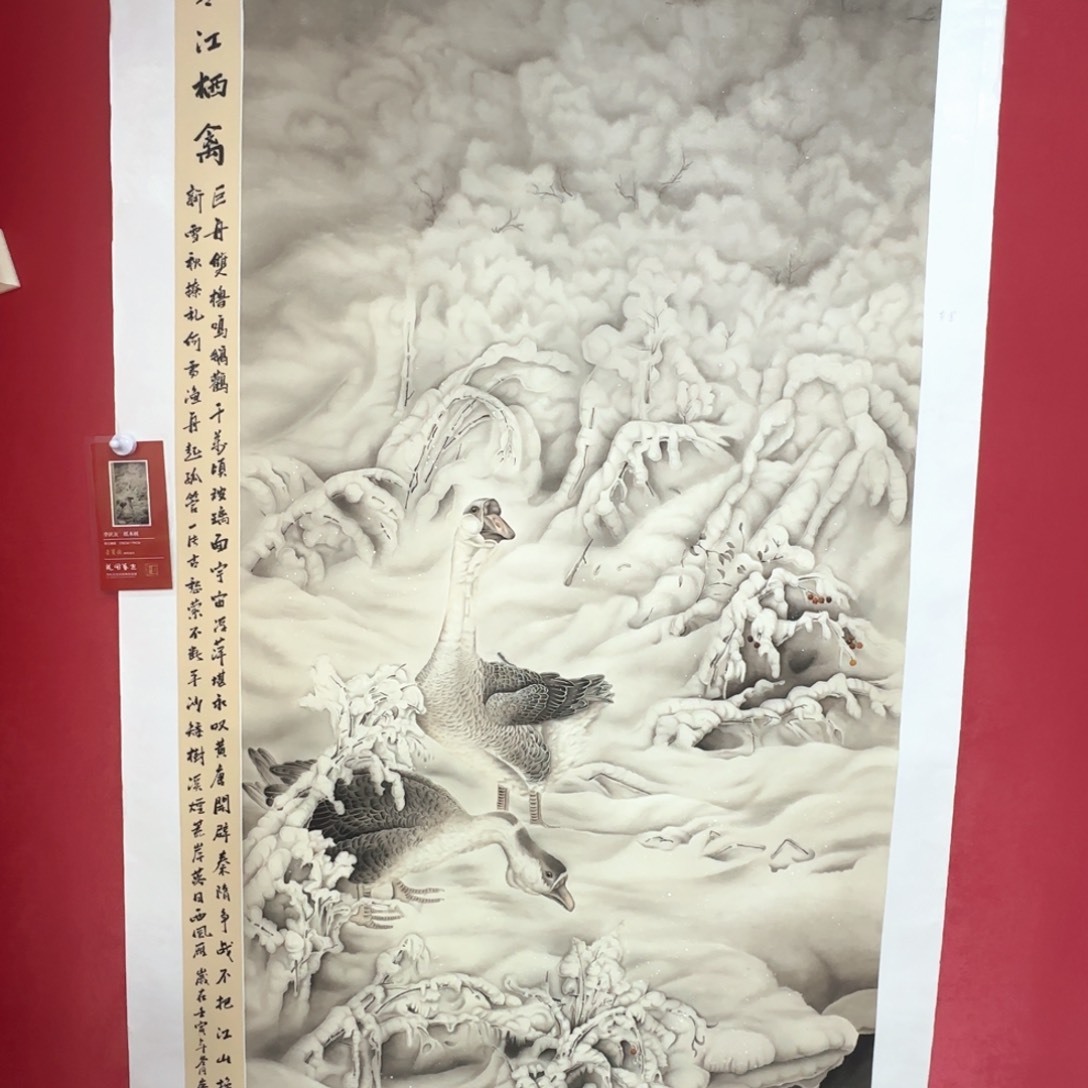 国画国画庆友作品欣赏