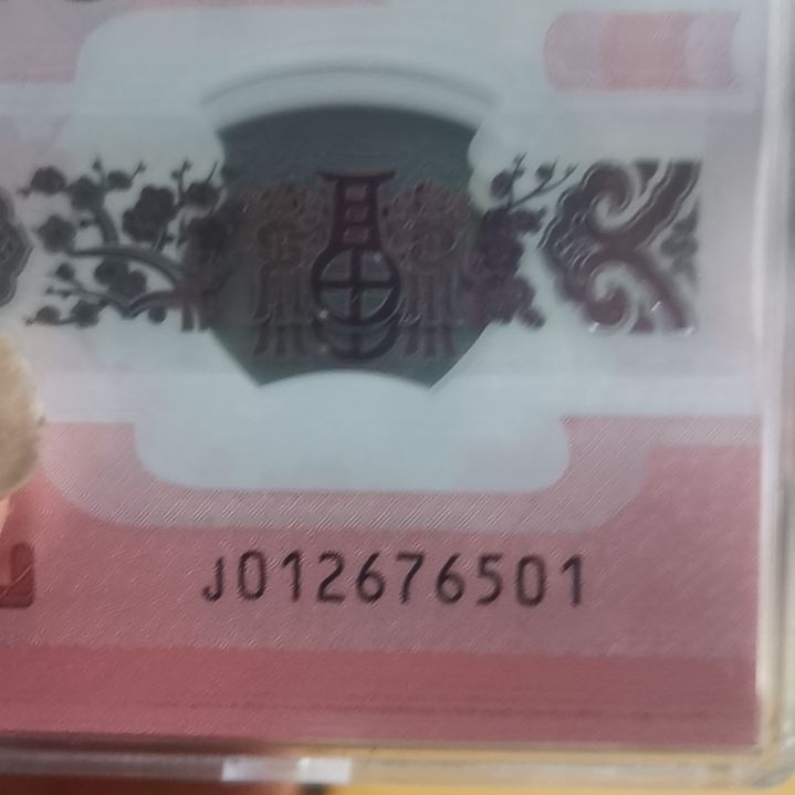 其他普通金属蛇整刀