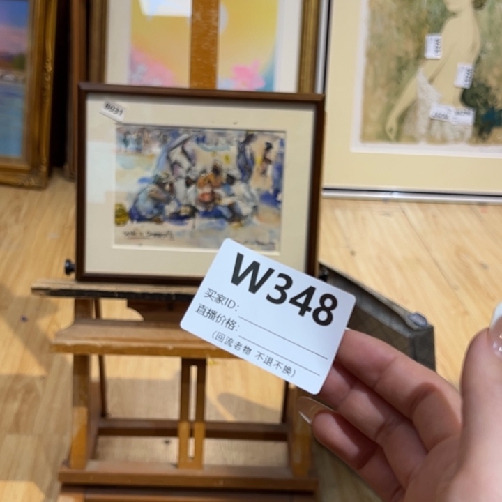 版画设****辰回流老物不退不换