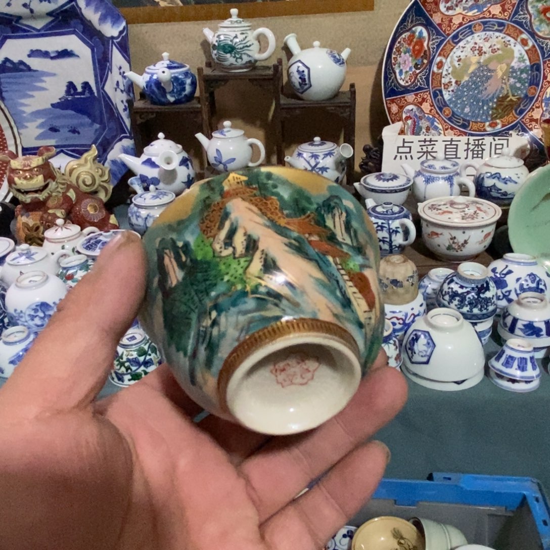 瓷片舶来瓷器满28包邮当日凑单