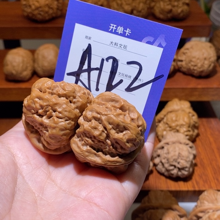 文玩核桃把件我也不知道a 122