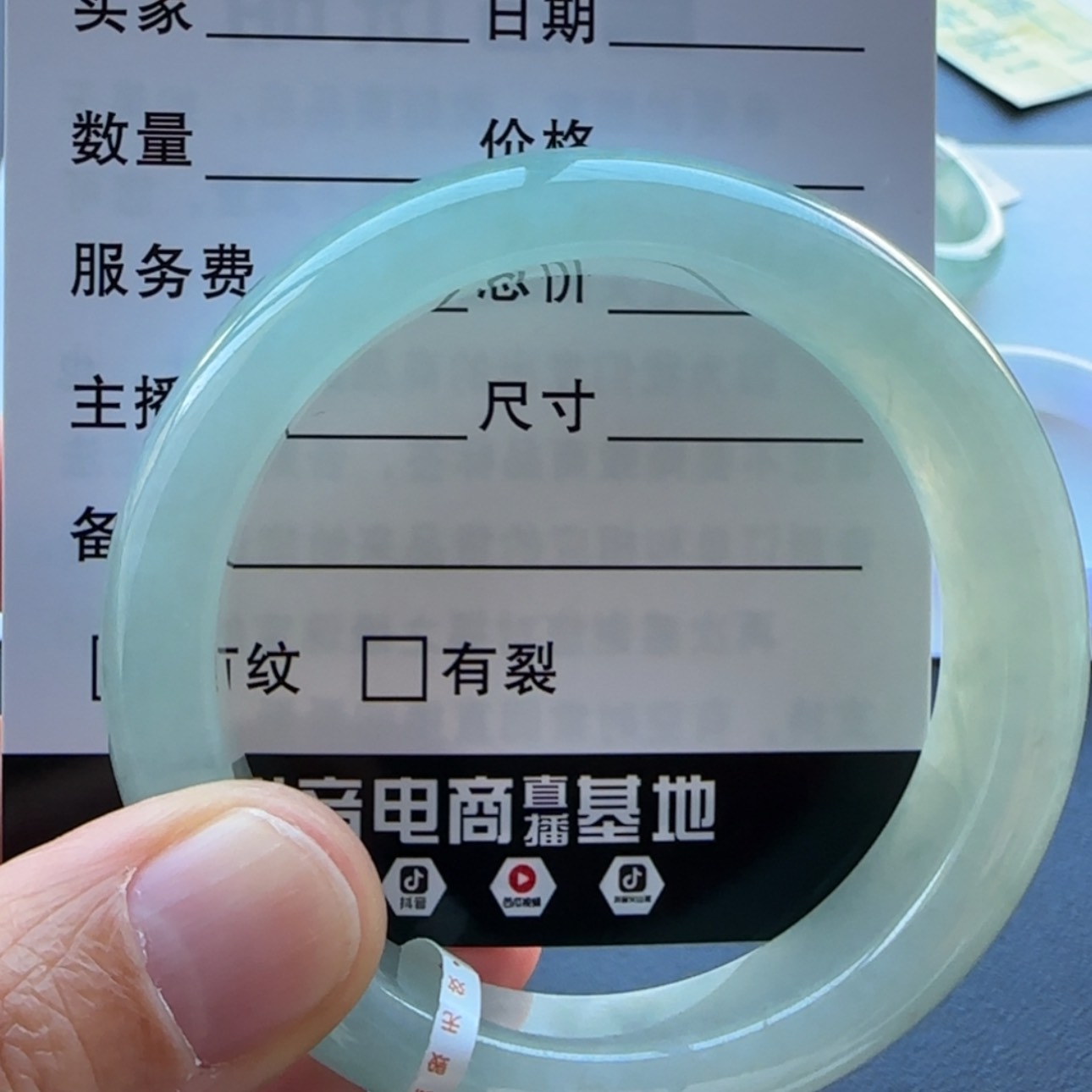 【闪购商品】未镶嵌手镯翡翠心*天然翡翠手镯