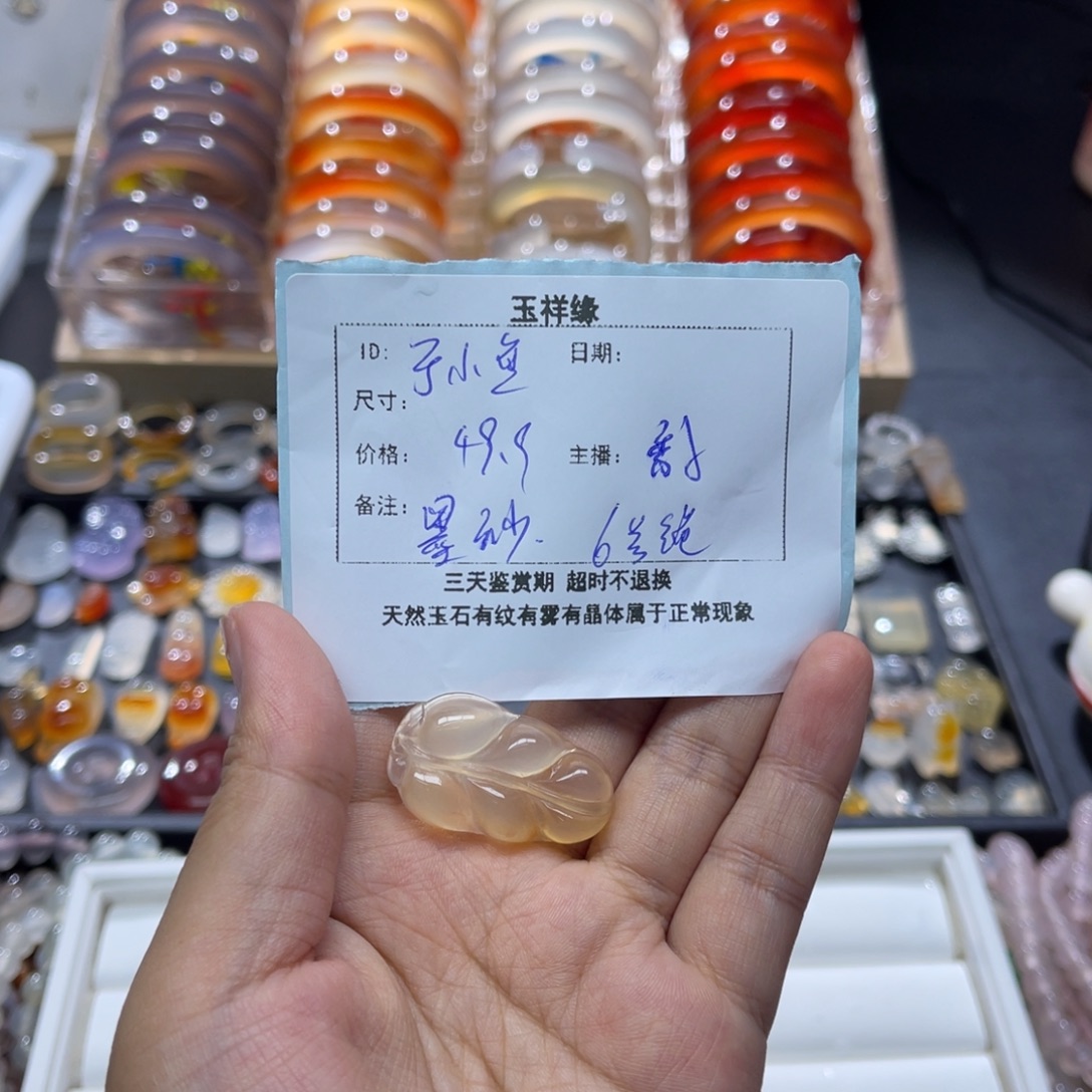 于****玛瑙/玉髓颈饰未镶嵌