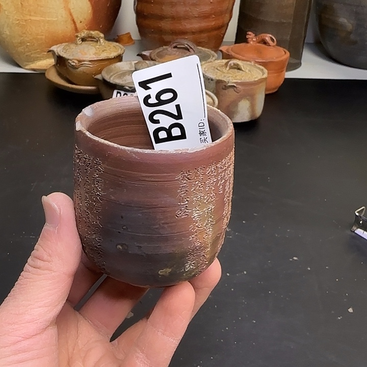 备前烧作品备前烧磕