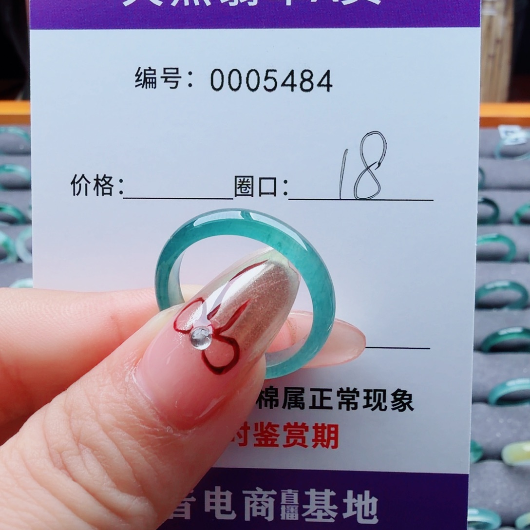 妙***角翡翠未镶嵌戒指翡翠