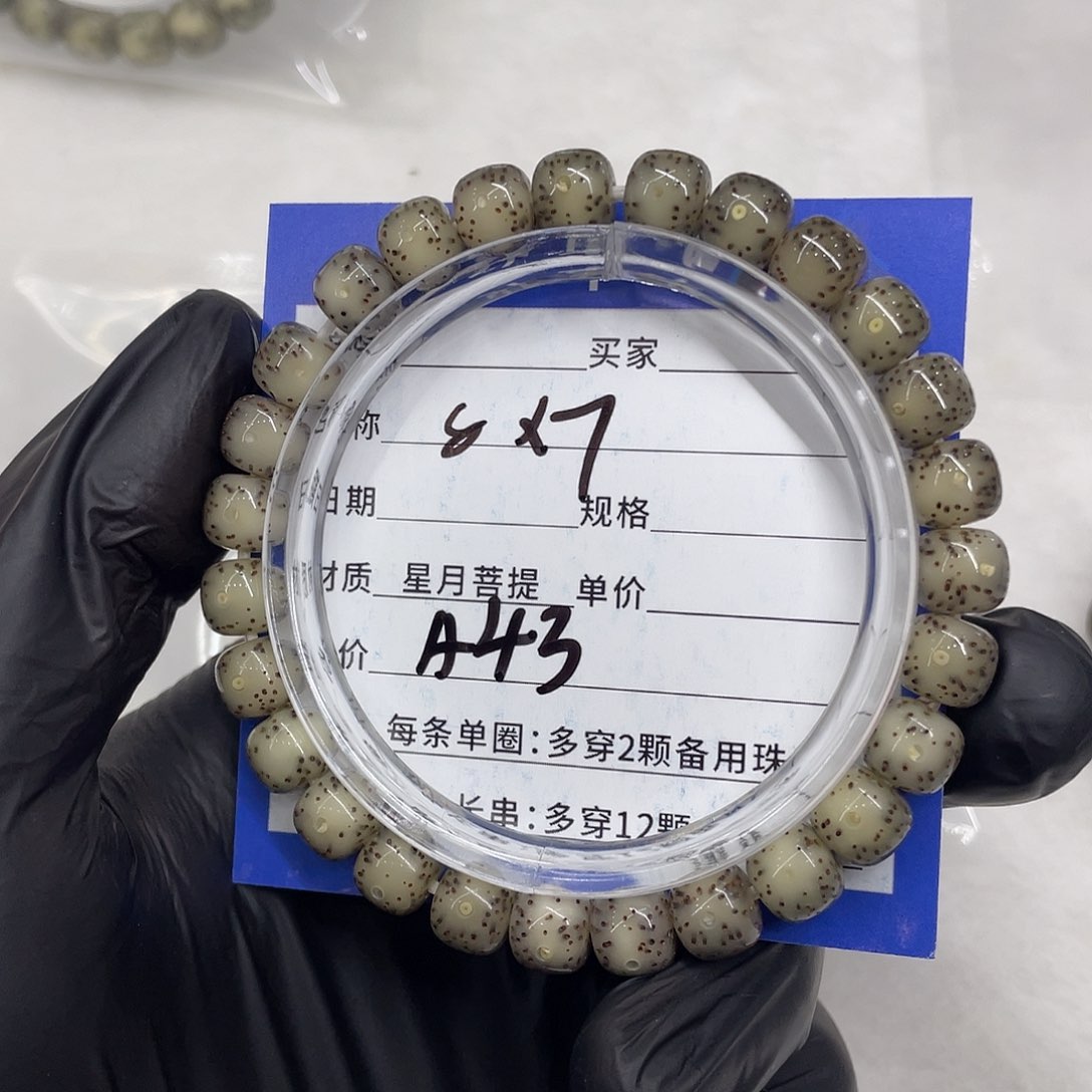星月菩提手串徐*蛋星月a 43