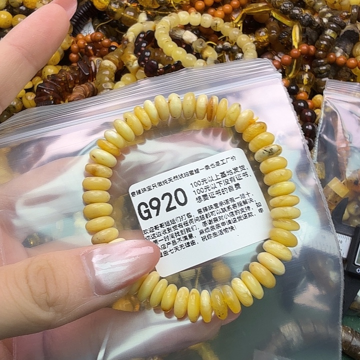 琥珀未镶嵌珠宝奇石