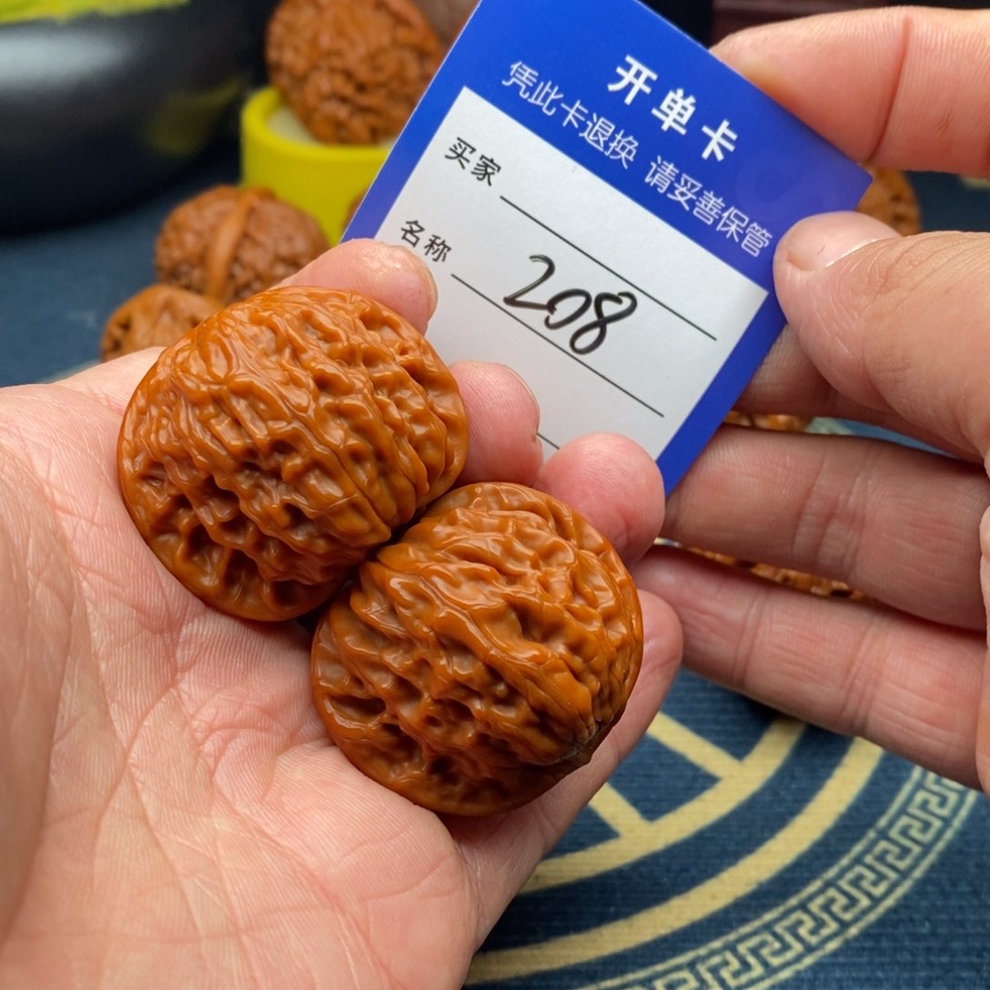 文玩核桃把件磨盘39