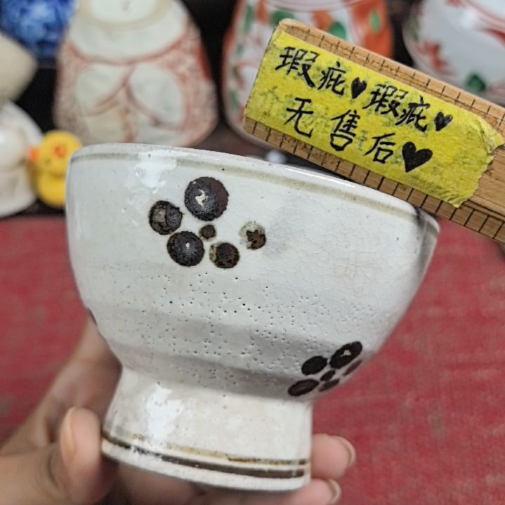瓷片哈哈哈哈哈哈哈哈哈哈