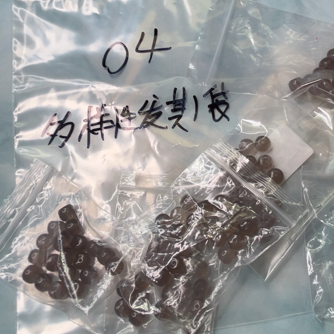 未镶嵌配饰玛瑙/玉髓04黑冰散珠多样性发其1袋