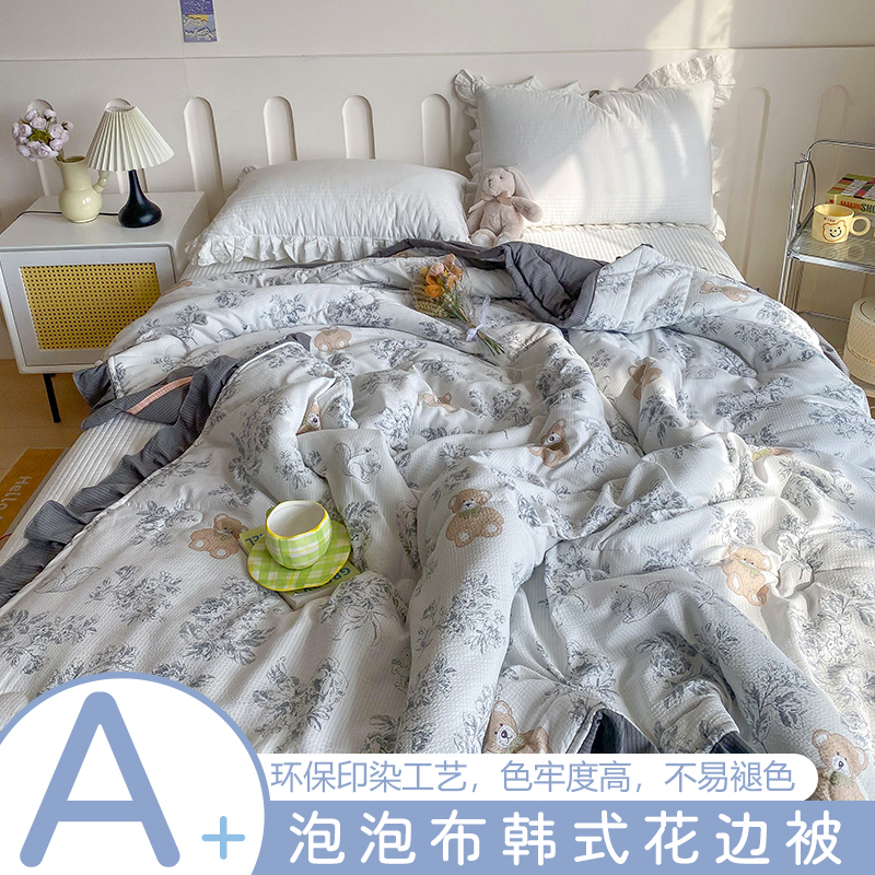2025新款韩式泡泡棉春秋被薄款机洗环保针织学生宿舍单人双层纱商品图