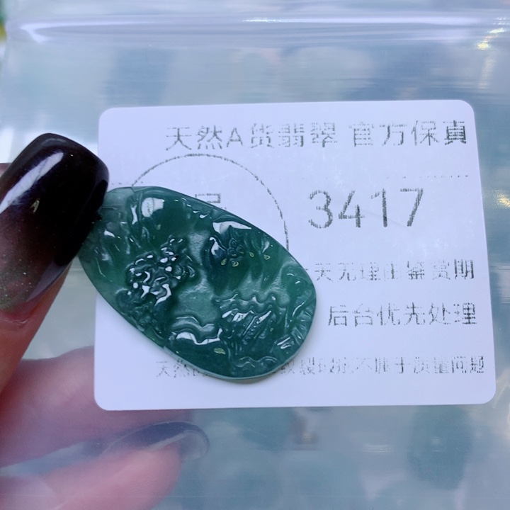 翡翠未镶嵌颈饰翡翠