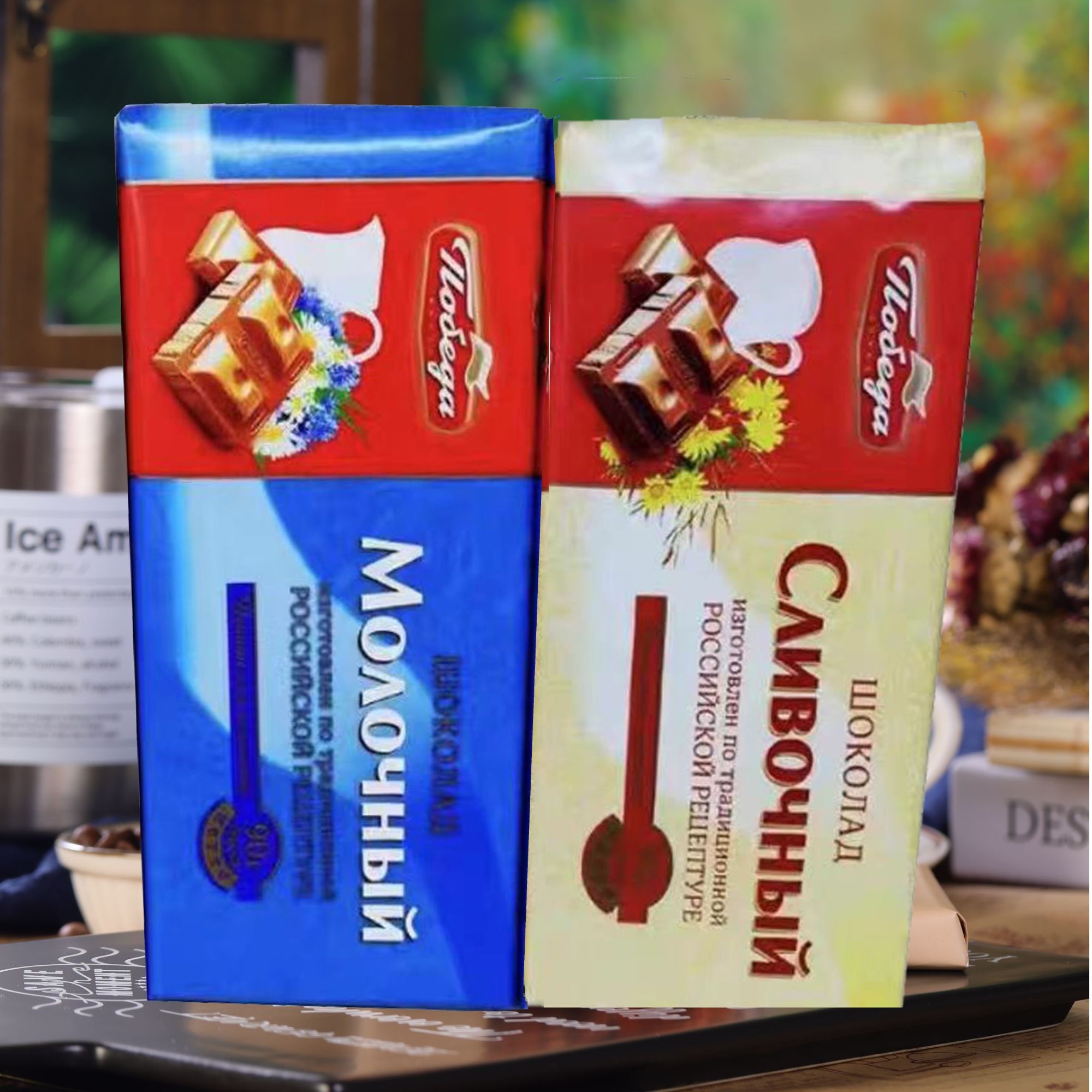 【3板】俄罗斯进口牛奶巧克力80克/板