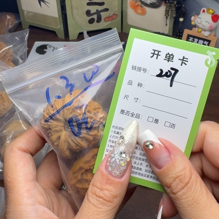 毛***汪文玩核桃吊坠核桃207