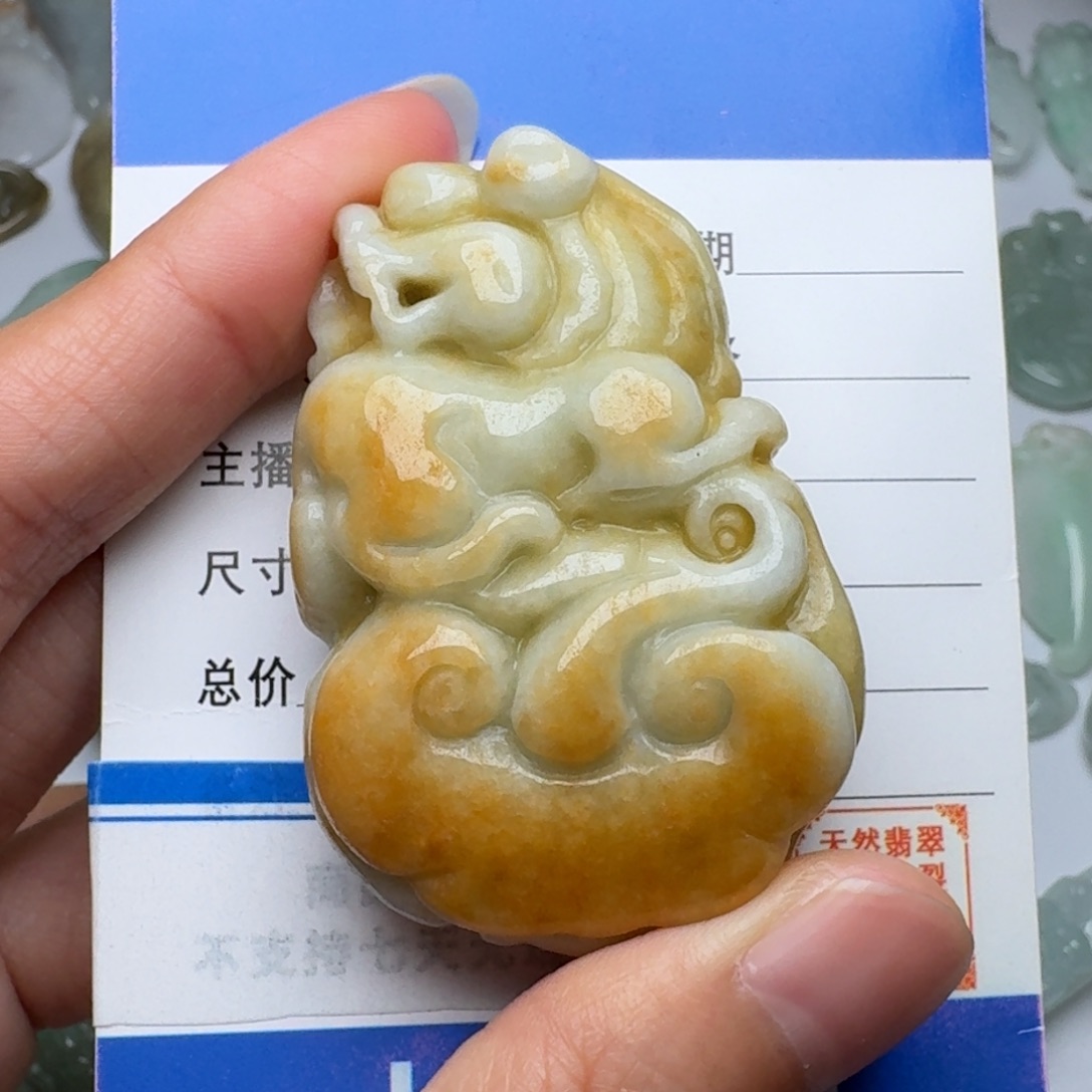 翡翠未镶嵌颈饰吊坠