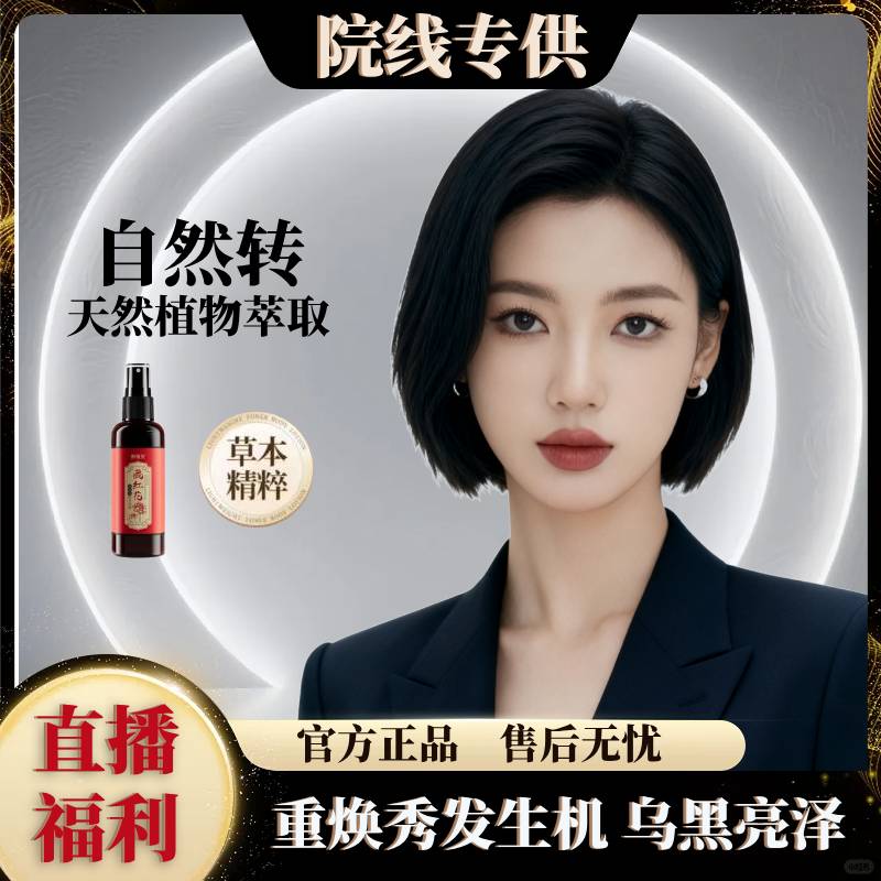 LM699=a【拍一发二】洗发护发-Z