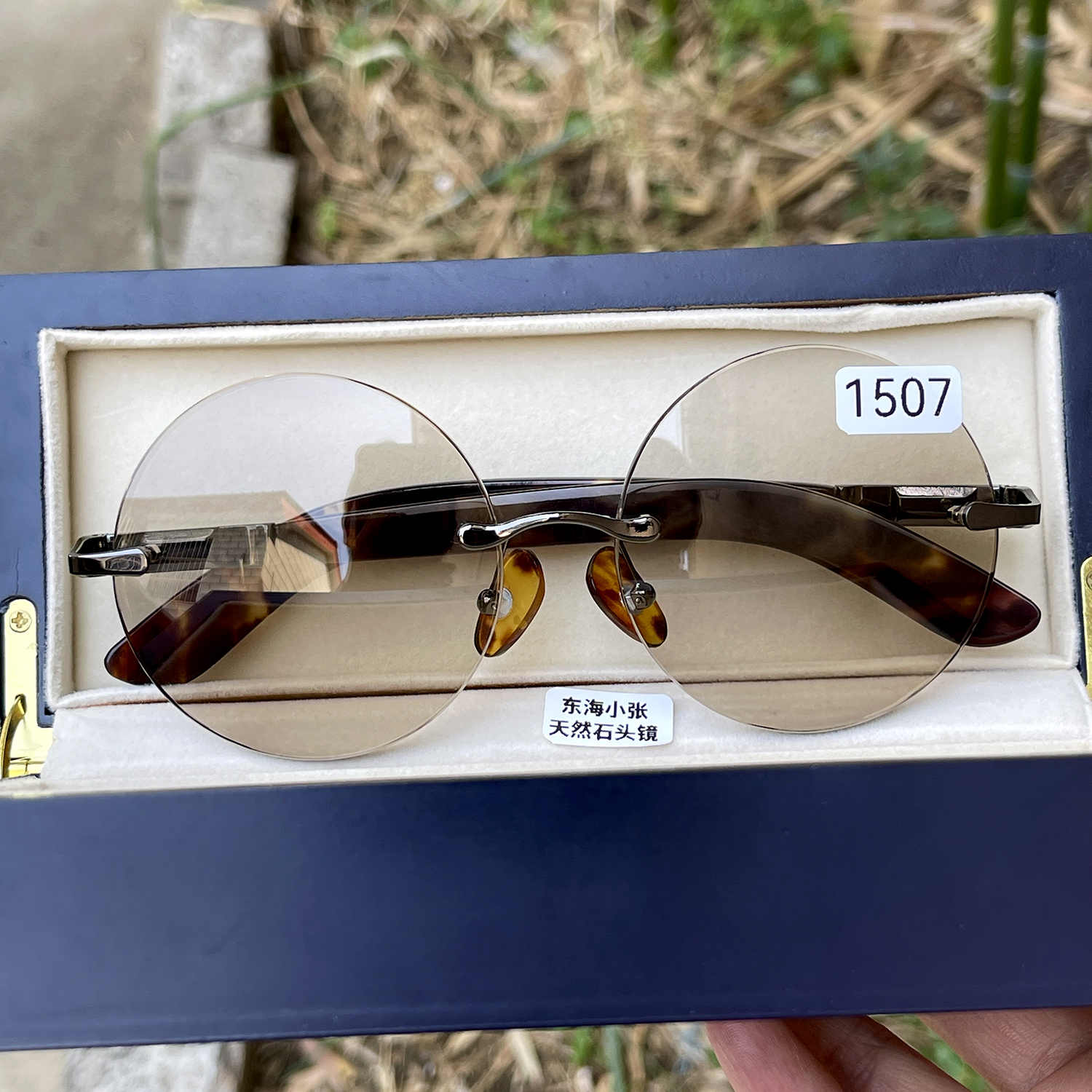 高品质 59直径冰糖色纯天然茶水晶石头眼镜 无框复古圆400弯托
