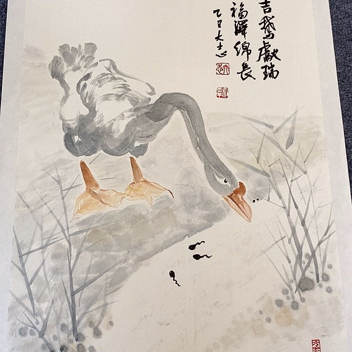 国画纯手绘国画写意作品43*63