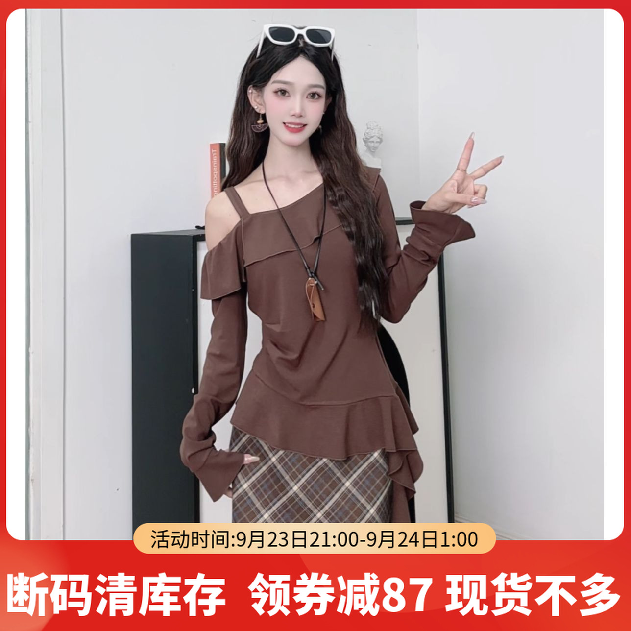 IEF/爱依服2025新款秋季时尚梭织上下套裙