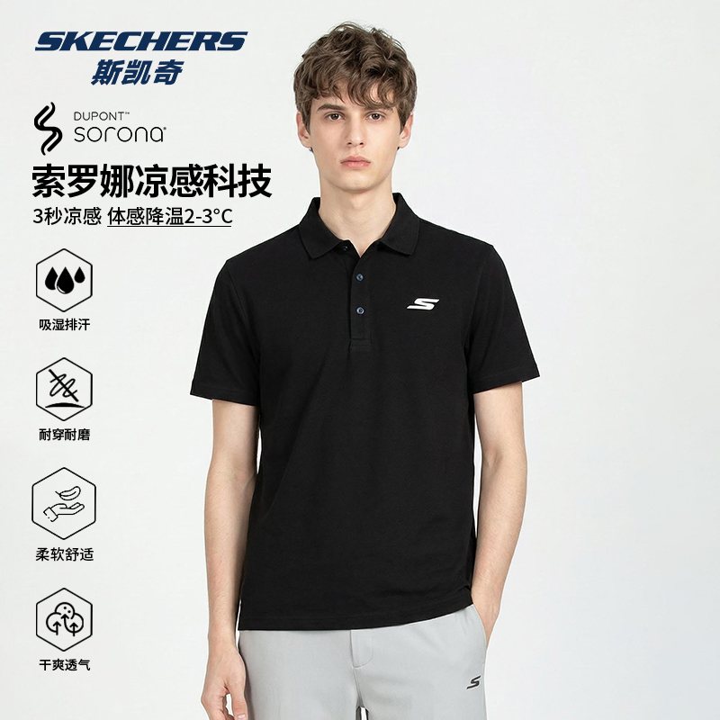 斯凯奇SKECHERS 高尔夫索罗娜男士针织POLO衫透气凉感男士短袖