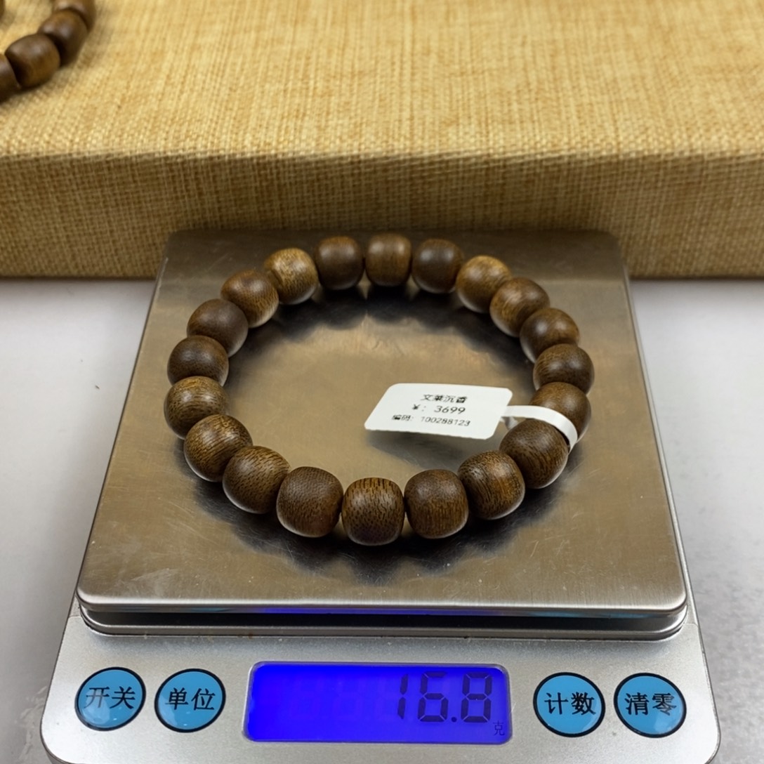 绝***生沉香手串文莱沉香