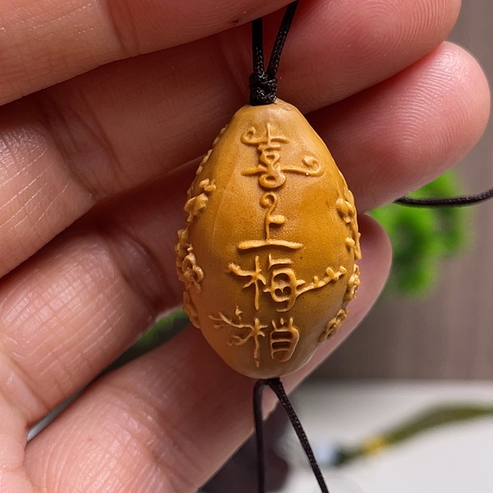 橄榄核吊坠橄榄核
