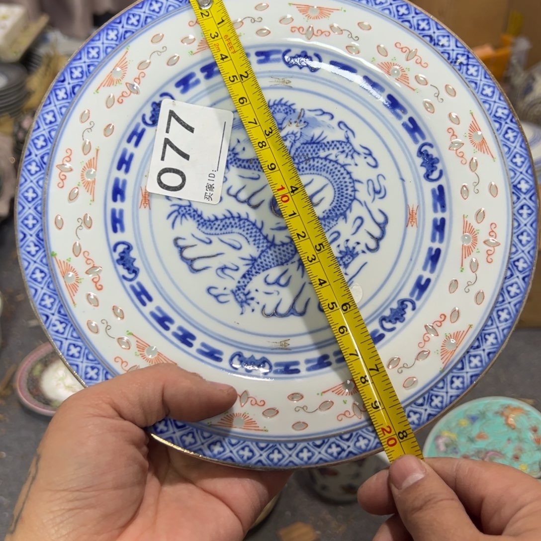 陶其他20厘米加彩龙心平盘 玩玉底