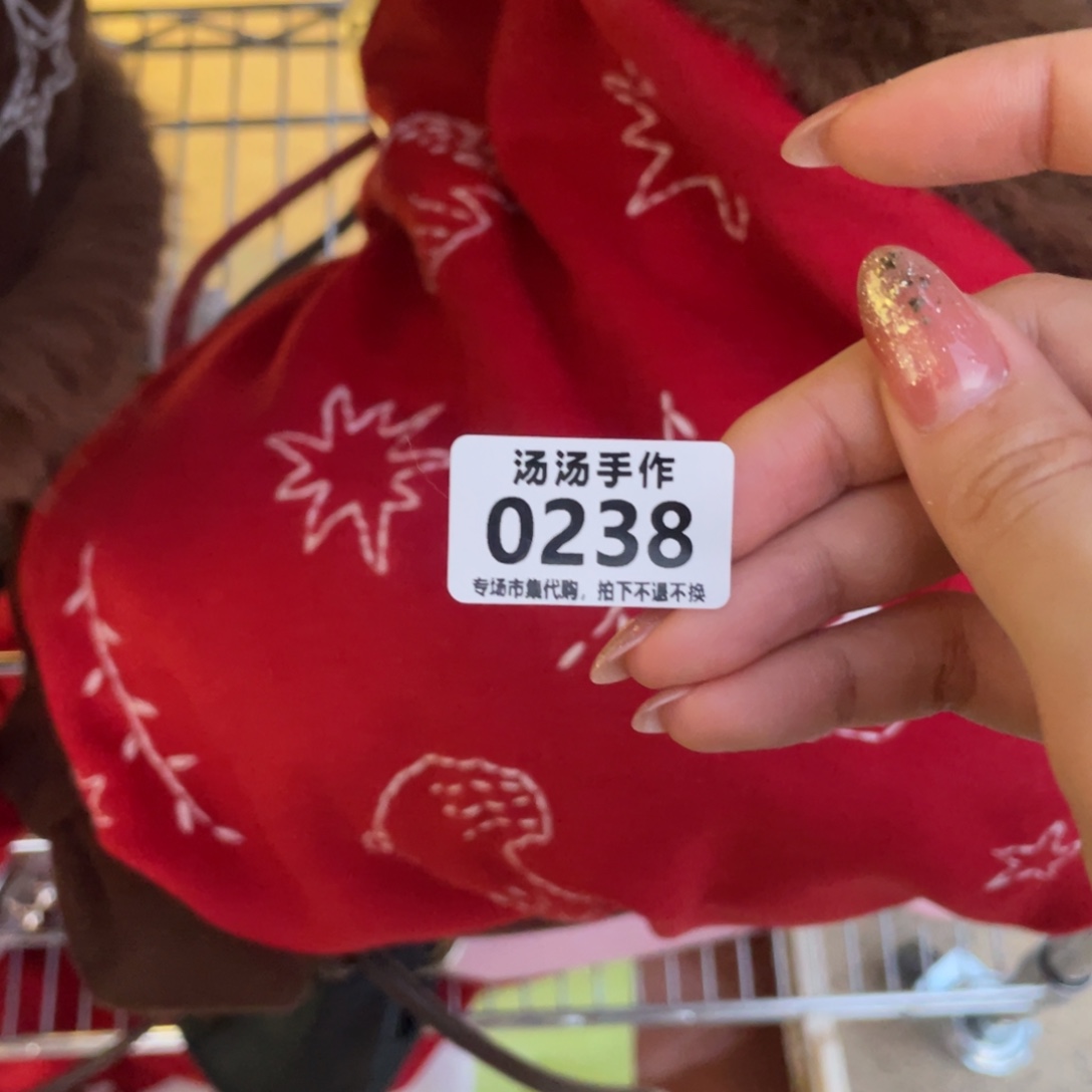 对***亮木质磁石汤汤汤汤汤定一周