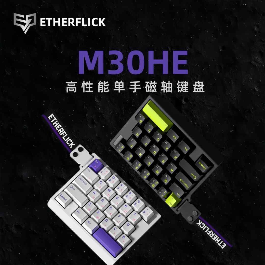 以太掠影/M30HE电竞游戏磁轴MINI单手小键盘8K打瓦有线客制化键盘