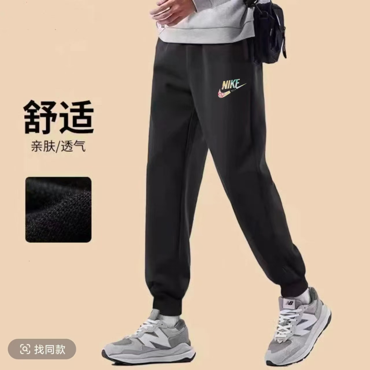 【卫裤】2025男女夏季新款卫裤潮流运动裤百搭