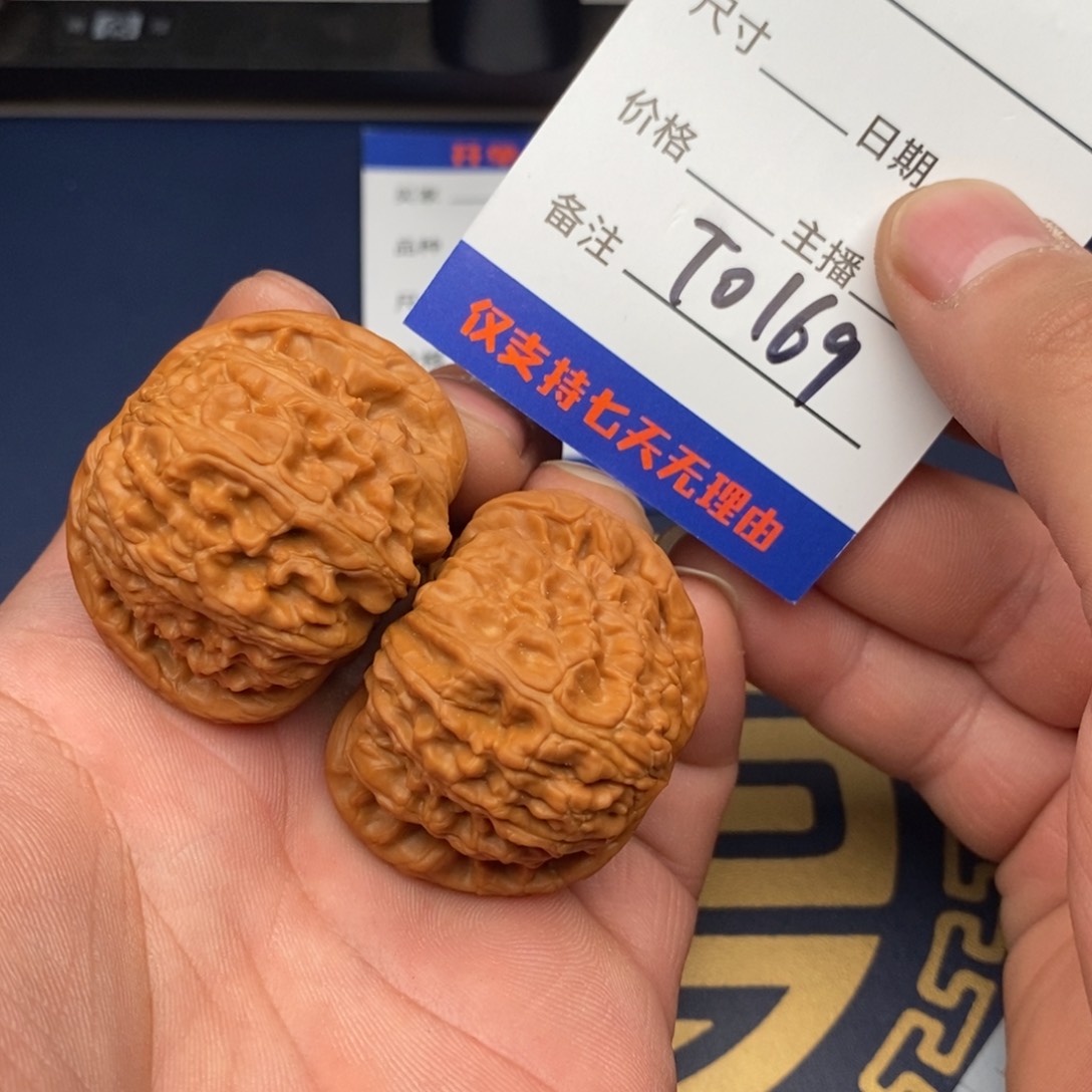 文玩核桃把件43白狮子169