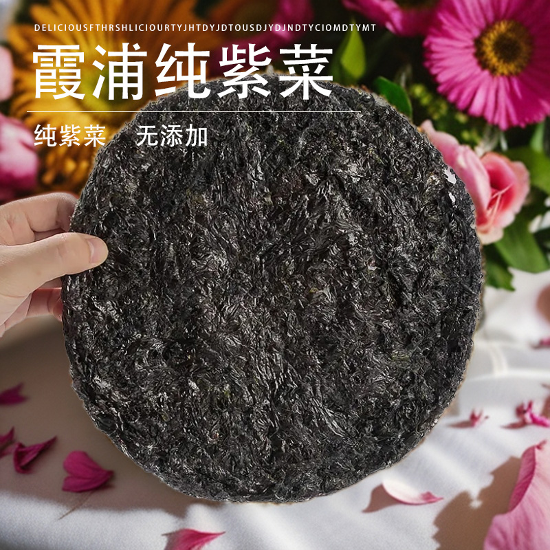 福建紫菜干货 无沙免洗头水到手10袋 sy11