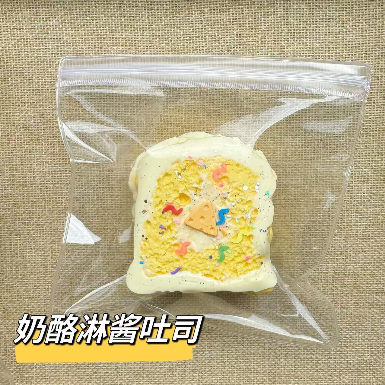 【食品级硅胶】【瑕疵fx】曲奇饼干三层大吐司解压捏捏乐稀奶油004