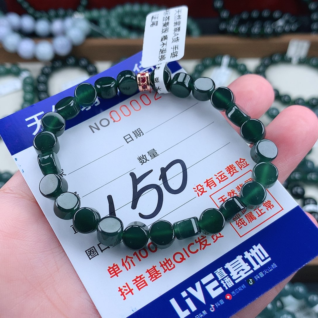 翡翠未镶嵌毛衣链