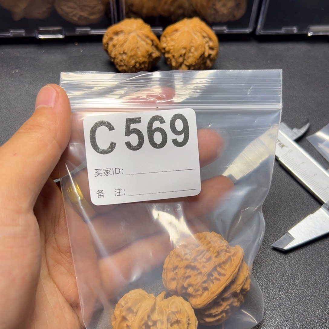 核桃把件哈哈哈哈