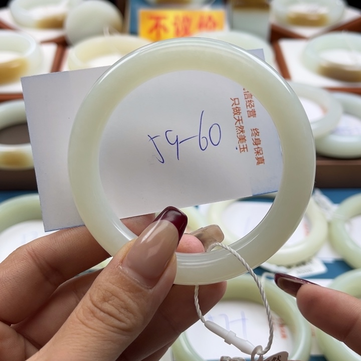 和田玉手镯未镶嵌b**o