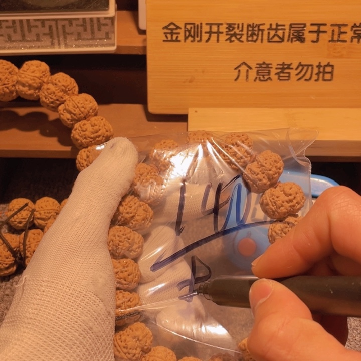 金刚菩提手串青*∽拖的很拖累