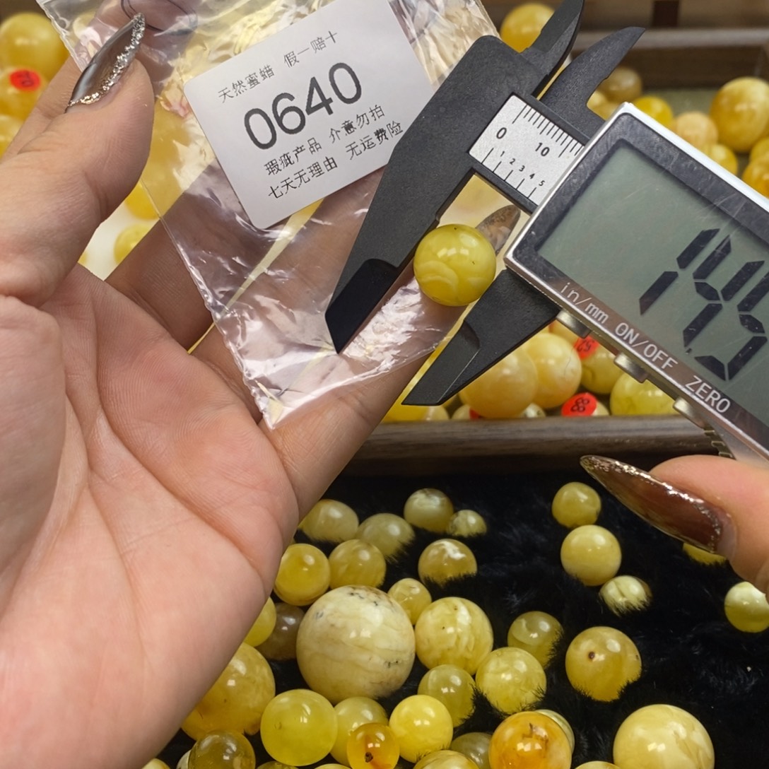 琥珀未镶嵌裸石640