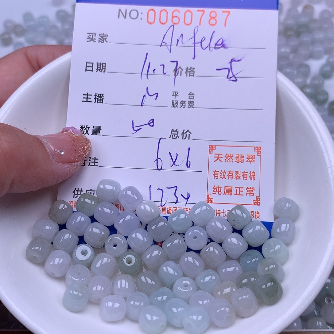 A***a翡翠未镶嵌手链翡翠