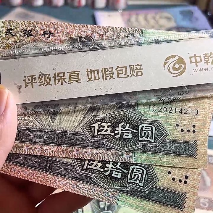 9050全新两张按图发