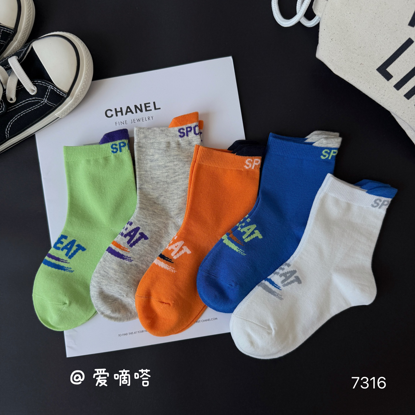 爱嘀嗒7316儿童袜子男童秋冬亮色系字母潮款提尔精梳棉中筒新款