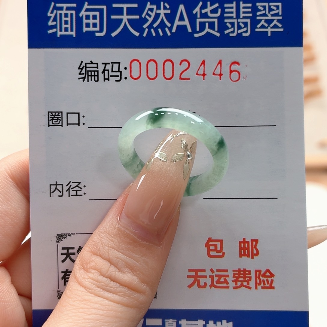 翡翠戒指未镶嵌天然缅甸翡翠A货圈口15